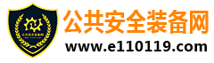 煒業通蓄電池